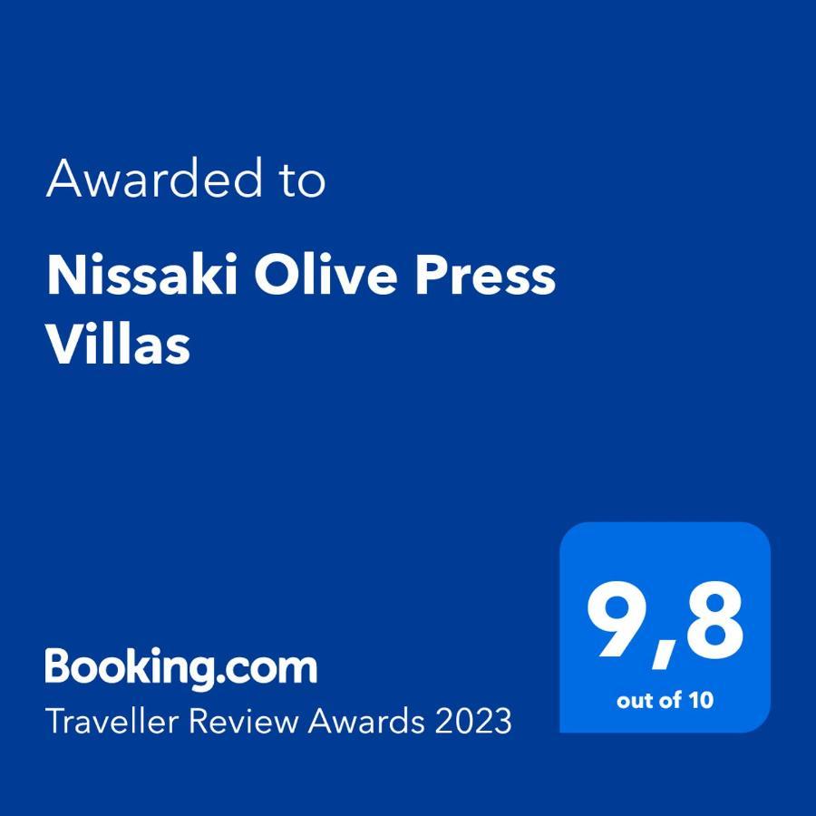 Nissaki Olive Press Villas ニサキオン エクステリア 写真